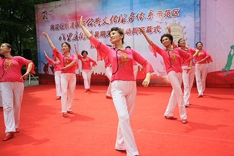 地区百姓加入全民健身行列
