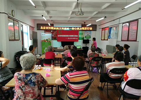 公益培训讲座现场