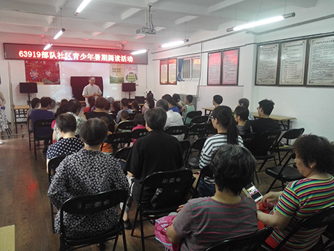 放下手机多读书活动现场