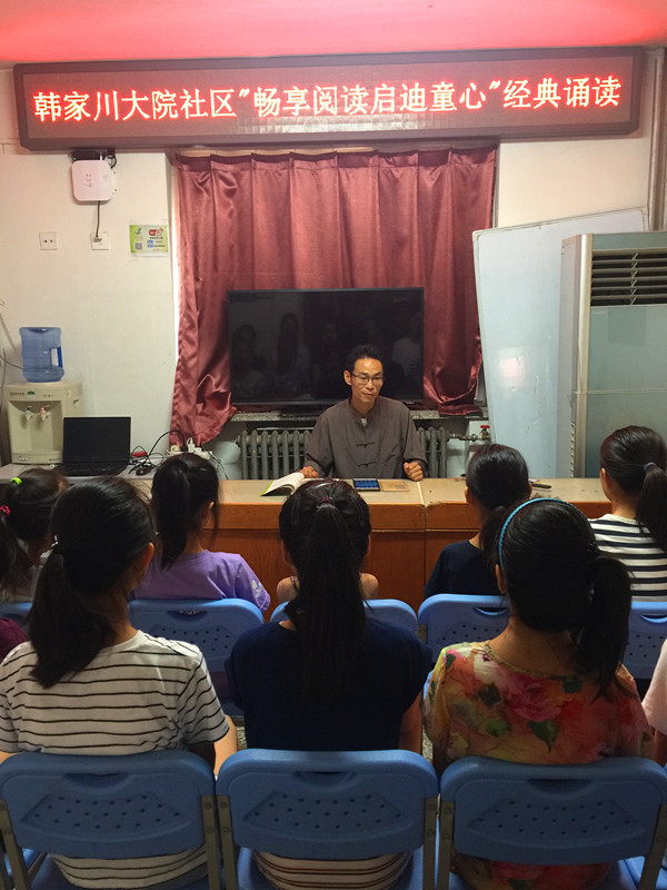 国学讲座 (10).jpg