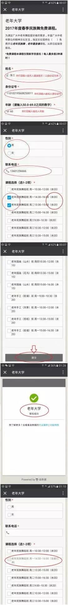 微信图片_20170824172729.jpg