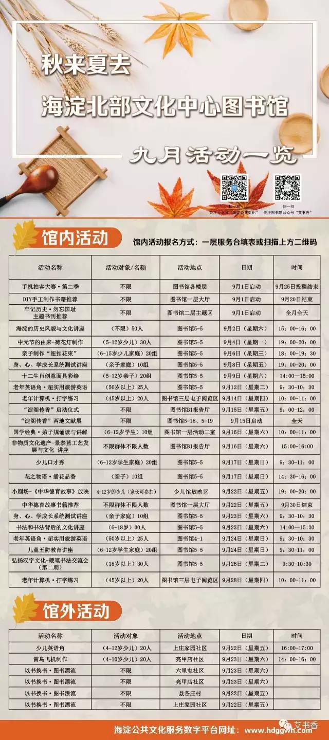 微信图片_20170825095918.jpg