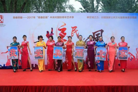 201708281503908871856798.jpg image008.jpg