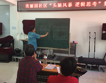 数独培训班 (5).jpg