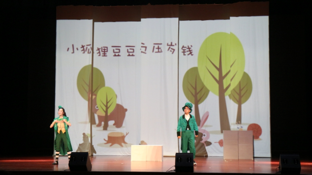 201709141505384439621376.png 演出1.png