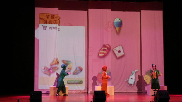 201709141505384460211607.png 演出2.png