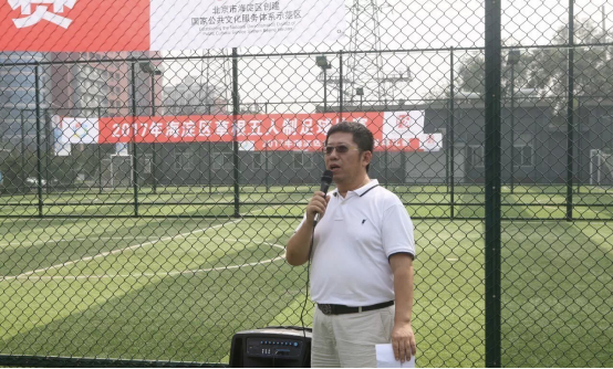 力挺群众足球发展！2017年海淀区草根五人制足球比赛在田村路足球大联盟正式开赛406.png