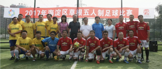 力挺群众足球发展！2017年海淀区草根五人制足球比赛在田村路足球大联盟正式开赛458.png