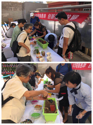 201709211505984553176620.png 迎中秋 办科普 保环境——甘家口街道举办科普综合活动216.png