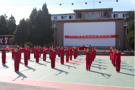 201709211505986811826080.png 2017年万寿路地区木兰汇演”圆满举行(配图)41.png