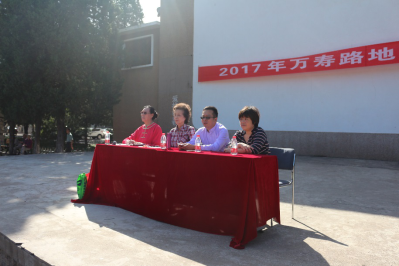 201709211505986828816786.png 2017年万寿路地区木兰汇演”圆满举行(配图)205.png