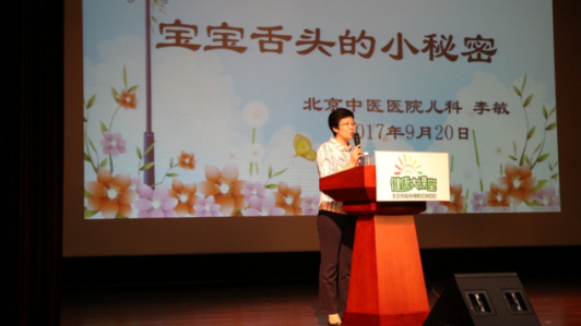 201709211505988562473801.png 9.20健康讲座报道167.png