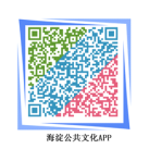 201709211505988841142424.png 北部文化馆第六期培训招生通知854.png