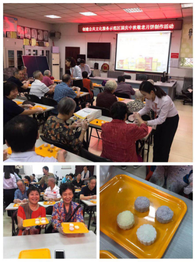 传统节 乐趣多——甘家口街道老小齐动手393.png