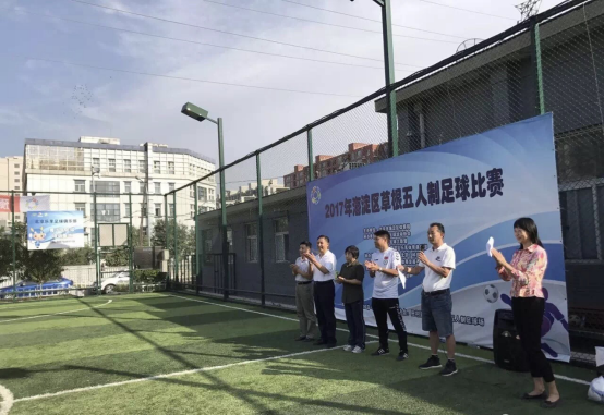 201709261506418102768455.png 西冉和平足球队夺冠!2017年海淀区草根五人制足球比赛在田村路足球大联盟圆满收官255.png