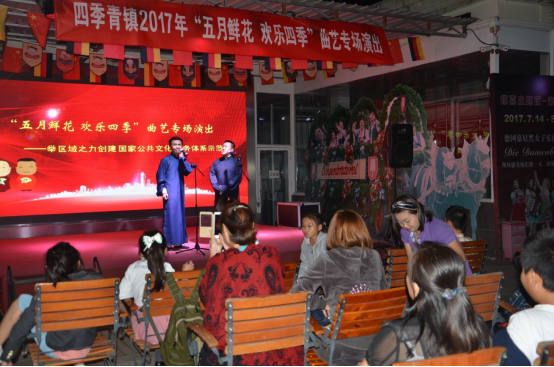 四季青镇持续开展曲艺专场系列演出活动 443.png