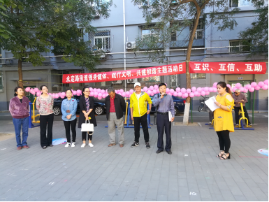 永定路街道开展强身健体趣味游艺主题活动21.png