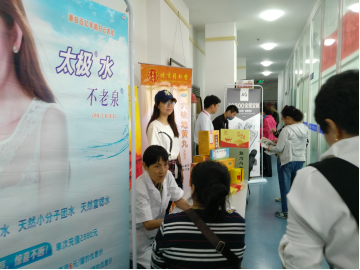永定路街道迎中秋送健康35.png