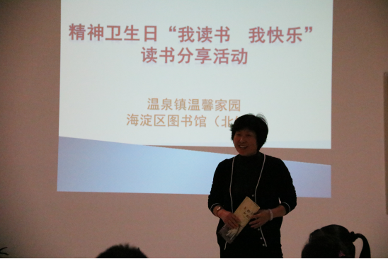 10-10我读书我快乐186.png