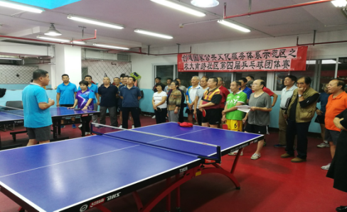 201710131507881893636447.png 马连洼街道文化活动登记表--第四届乒乓球团体赛活动信息354.png