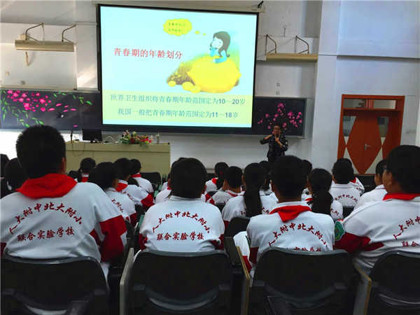 201710131507884835190045.jpg 10.12海图讲坛进校园 认识自己认识青春_副本.jpg