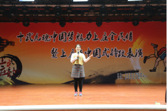 “喜迎十九大 贡献在上庄”主题演讲比赛备战实录25.png