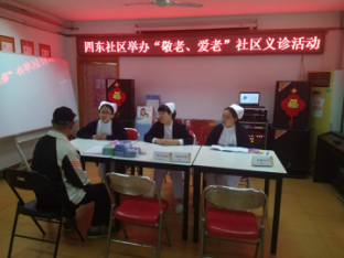 10.12永定路街道举办“敬老、爱老”社区义诊活动19.png