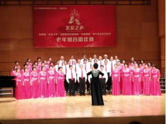 201710161508144598820030.png 2017.10.10参加北京之声合唱比赛48.png