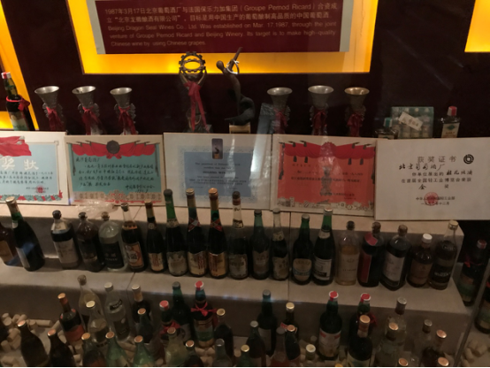 葡萄美酒背后的故事——田村路街道文教干部和文化组织员走进北京龙徽葡萄酒公司534.png