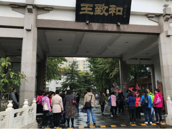 田村路街道文教干部和文化组织员走进传统老字号王致和腐乳厂感受腐乳奥秘255.png