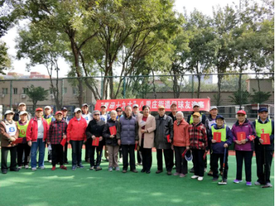 201710191508406615470774.png 首师大门球友谊赛2017.10.1618.png