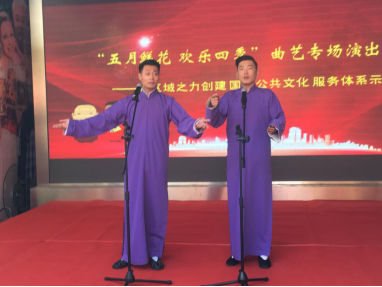 四季青镇“喜迎十九大”曲艺专场演出活动圆满收官25.png