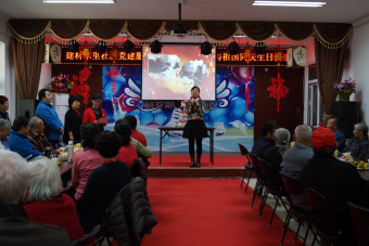 西三旗建材东里社区10月份第10期工作信息—共同迎接十九大  与祖国同庆生日快乐17.png