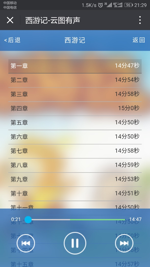 201710241508834013409623.png 4云图试用材料-海淀图书馆-微信端-20171023 (3).png