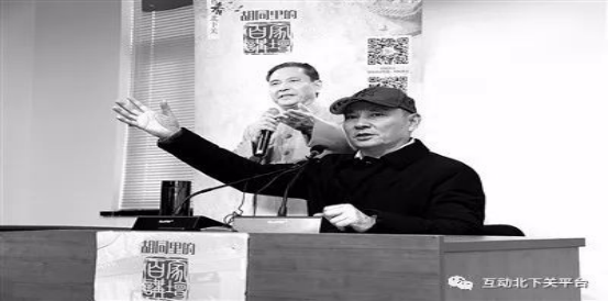 201710261509009610337521.png “胡同里的百家讲坛”香飘京城 ——北下关街道打造地区文化品牌活动提升群众获得感51.png