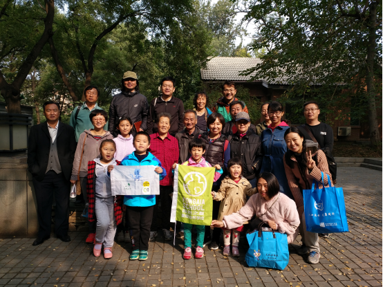 201711011509500864635018.png 认识身边的河流——清河12.png