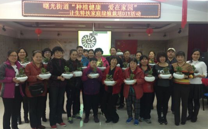 曙光街道开展特扶家庭绿植栽培DIY活动31.png