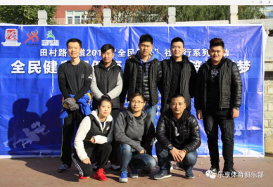 田村路街道2017年全民健身社区行系列活动—乐享健身走进兰德华庭 33.png
