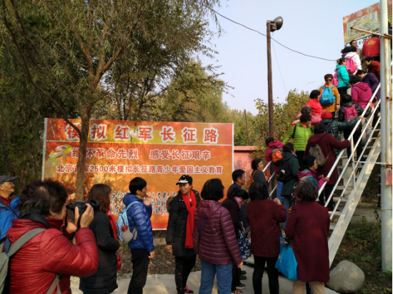 201711141510631420190818.png 倚山庭苑社区重走长征路工作信息24.png