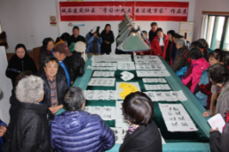 曙光街道诚品建筑社区学习十九大精神书法展29.png