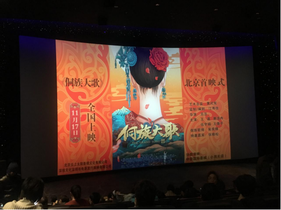 西三旗街道组织社区居民观影16.png