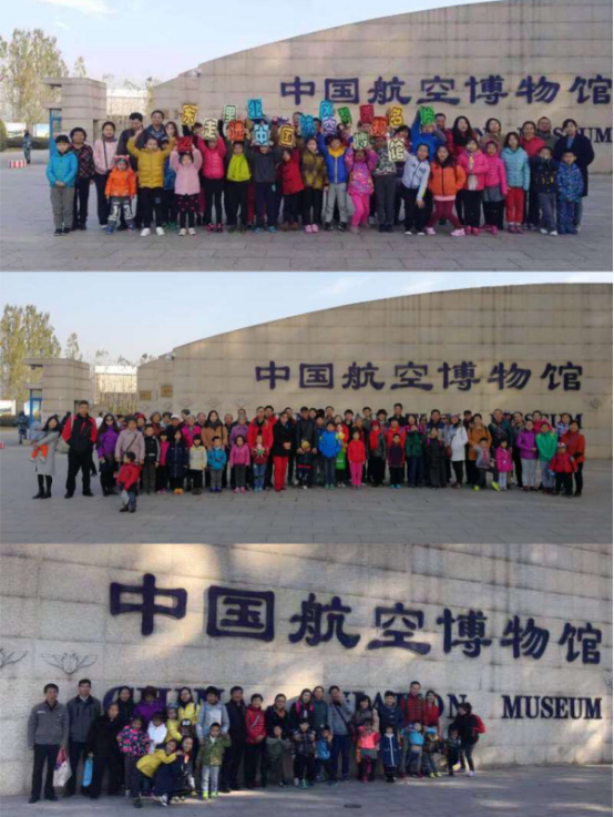 201711221511346130989663.png 中关村街道组织辖区居民参观中国航空博物馆21.png