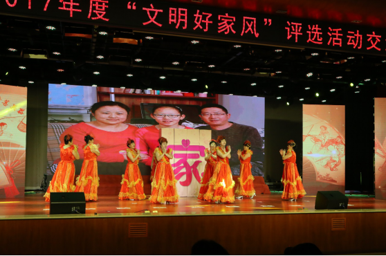 20171123上庄好家风 幸福大家庭主题文艺汇演154.png