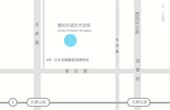 田村路街道：唐承华大型户外装置，落户于慧和天语艺术空间的绿茵之地~2719.png