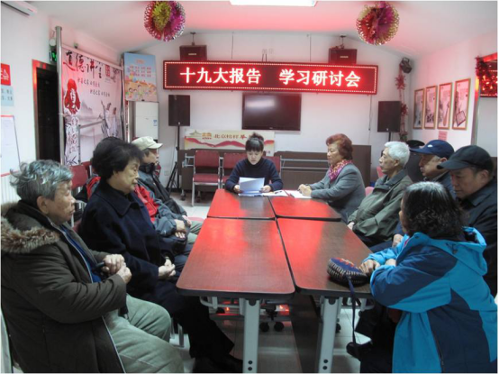 201711241511488633677475.png 八里庄:文组员先锋队不落伍,学习十九大报告我先行25.png
