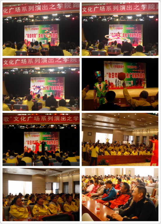 20171122 秋日欢歌信息改547.png