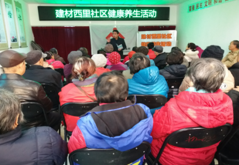 201711281511836762734637.png 健康生活进社区13.png