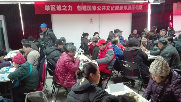 【航天社区】20171123航天社区残疾人棋牌赛11.png