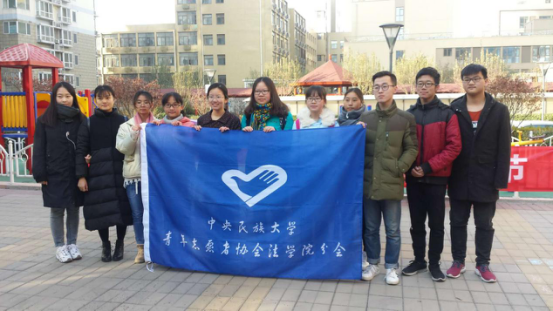 201711291511924717658586.png 20171125中央民族大学法学院学生走进紫竹院街道航五院社区开展法律宣传咨询33.png