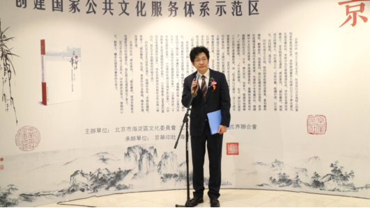 11.28活动报道296.png